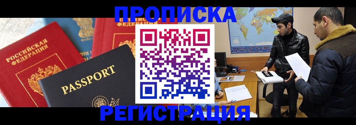 регистрация для дет. сада в Почепе